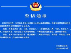 外婆和十三岁外孙家中上吊自杀 外婆和十三岁外孙怎么了