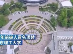 被顶替上大学陈春秀再次发声求助 被顶替上大学事件