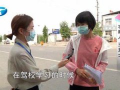 女子遭驾校教练胁迫发生关系