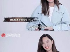 郑希怡不吃蓝盈莹撒娇那一套