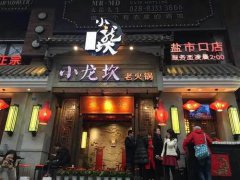 小龙坎一门店两年制售2吨地沟油 小龙坎地沟油最新情况