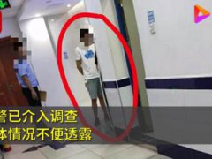 自如女租客洗澡遭合租男闯入 女租客称洗澡时遭合租男破门而入