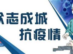 疫情和洪涝有关系吗 洪涝会导致新冠疫情爆发吗