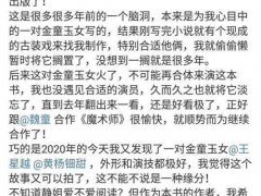 宁静的老板是于正 宁静为什么签约于正的欢娱公司 宁静于正关系