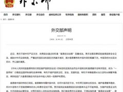 中方回应美香港自治法案签署成法 特朗普签署涉港法规