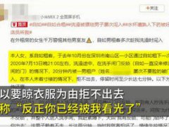 女租客称洗澡时遭合租男破门而入－男女合租房子方便吗