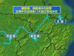 鄱阳湖各水文站全线告急怎么回事 最大淡水湖鄱阳话水位突破年极值