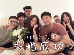 杨丞琳晒李荣浩求婚视频 杨丞琳公开求婚视频