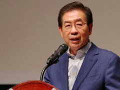 首尔市长被前秘书指控性骚扰 首尔市长涉想骚扰案调查结束