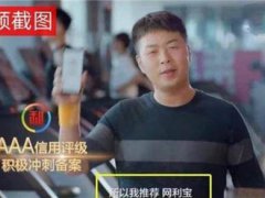 杜海涛代言翻车姐姐骂受害人活该 杜海涛姐姐骂人