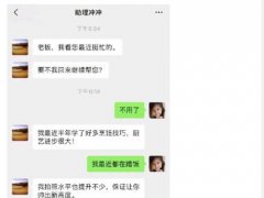 岳云鹏这辈子都离不开冲冲 岳云鹏说的冲冲是谁