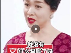 金星称乘风破浪的姐姐不敢请她 金星为什么说乘风破浪的的姐姐不敢请她