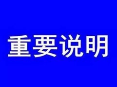 安徽歙县今天启用高考备用卷 安徽歙县高考语文数学试卷将更换