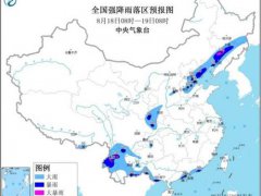 中央气象台发布暴雨黄色预警 今年第7号台风生成将登陆广东