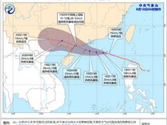 今年第7号台风生成将登陆广东 7号台风海高斯生成 7号台风路径实时发布系统