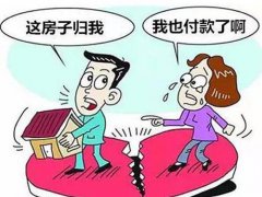 结婚前的财产是夫妻共同财产吗