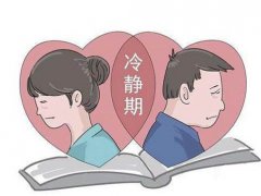 离婚新婚姻法新规