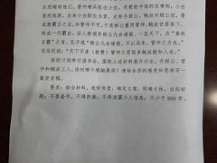 湖南高考作文 湖南高考语文作文题目是什么