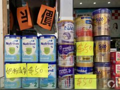 香港测出9款婴儿奶粉有致癌物质 香港奶粉事件怎么回事