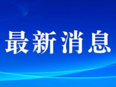 北京新增确诊1例 北京疫情最新消息