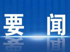 北京石景山万达疑似病例已送医