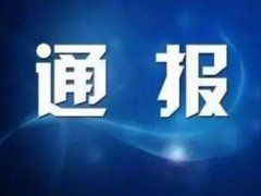 北京2确诊者隐瞒情况被警方调查 北京2确诊者违反疫情防控规定 北京疫情防控