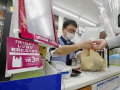 日本开始对塑料购物袋收费