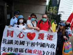 香港165万市民签名抗议美国干预 香港165万市民签名递交美领馆