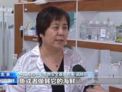 水产品可能被新冠病毒污染而不是感染