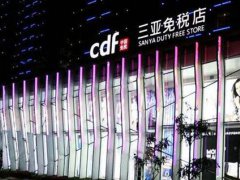 海南离岛免税新政 海南离岛免税政策细则