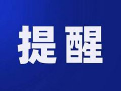 北京又有5个地区降为低风险 北京低风险地区名单 北京低风险地区出京需要核酸