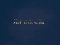 毕业发朋友圈的句子 毕业了发说说的话