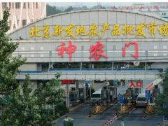 31省区市新增确诊3例均在北京 31省份新增3例 北京疫情最新消息今天
