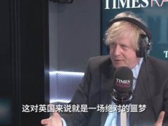 英首相承认应对疫情有失误 英首相最新消息 英首相病情严重