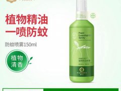 润本驱蚊喷雾孕妇能用吗