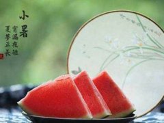小暑具体时间 小暑是哪天