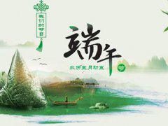 端午节这天东北人插艾蒿是为了什么