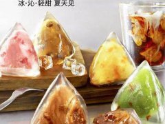 星巴克星冰粽价格 星巴克星冰粽好吃吗 星巴克星冰粽直接吃吗