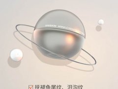 优时颜微笑眼霜成分