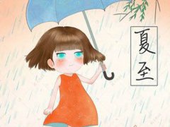 夏至下雨有什么说法 夏至下雨好还是不下雨好 夏至下雨有啥寓意吗