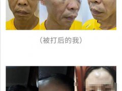 男子发文称被副局长锁在家中殴打 副局长将群众锁在房内殴打10多分钟