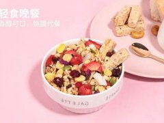 王饱饱麦片适合减肥吗 王饱饱麦片能减肥吗