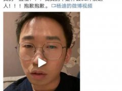 张艺兴三缺一什么意思 三缺一张艺兴是黑称吗