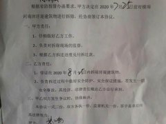 官方回应村民房屋汛期被强拆 村民房屋汛期被强拆属于堤坝违法建设