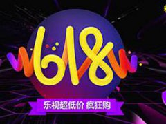 淘宝618赛车队伍可以改名吗