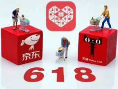 拼多多618活动力度