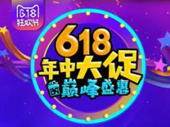 618天猫品类券在哪领