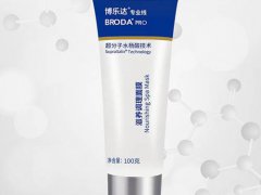 博乐达水杨酸面膜使用频率