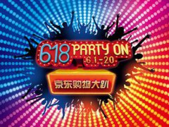 京东618忘记付尾款 可以补付京东618尾款吗