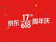 京东618优惠券领取攻略 京东618优惠券怎么领